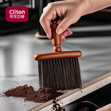 CLITON多功能清洁刷 吧台胡桃木毛刷咖啡粉清洁毛刷咖啡机缝隙除尘毛刷
