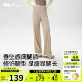 蕉下（beneunder）阔腿裤休闲裤子女士冰丝垂坠感运动防晒长裤透气宽松春夏款AL229