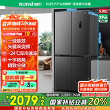 容声（Ronshen）520升大容量十字双对开四开门电冰箱家用超薄一级节能效风冷无霜变频BCD-520WD12FP灰国家补贴20%