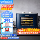 摩飞电器（Morphyrichards）干果机 烘干机食品风干机小型食物 水果蔬菜肉类宠物零食自制牛肉干鸡肉干家用迷你电烤箱 MR6255 轻奢蓝 8L