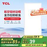 TCL厨房扣板灯LED厨房灯集成吊顶灯平板灯铝扣板灯卫生间灯300*600