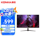 康佳（KONKA）27英寸 180Hz IPS 物理准星 游戏电竞显示器 低蓝光 FreeSync HDR 微边框 显示屏 KM2750FIX