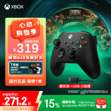 微软Xbox无线游戏手柄 磨砂黑+USB-C线 蓝牙 适配Xbox/PC/平板/手机 Steam促销 黑神话悟空 怪物猎人