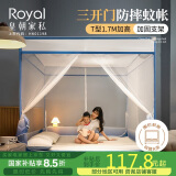 皇朝家私A类 家用 婴儿防摔 围栏蚊帐 三开门 1.5x2米 渐变蓝【加粗支架】