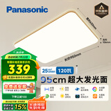松下（Panasonic）吸顶灯客厅大灯超薄灯120瓦客厅灯明畔棕HHLAZ6066L【包安装】