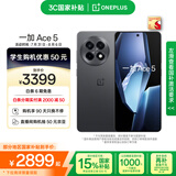 一加 Ace 5 16GB+1TB 全速黑 国家补贴 第三代骁龙 8 风驰游戏内核 冰川电池 oppo游戏AI智能5G手机