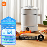 米家小米多功能电煮锅1.5L  宿舍小电锅蒸锅 泡面热火锅 蒸煮一体 不粘内胆 24h预约 自动保温