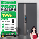英典（YINGDIAN）昆仑甲级防盗门家用入户门智能门进户门子母门防撬防爆别墅大门 2250*1160 (子母门) 【顶配款】双面大彩屏+主动对讲+3D人脸智能锁
