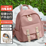 第九城（V.NINE）儿童背包户外出游包小背包生日礼物双肩包女生小学生书包亲子包