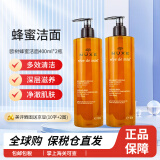 欧树（Nuxe）蜂蜜洁面啫喱400ml保湿洗面奶沐浴露持久留香清洁泡沫滋润 2瓶400ml
