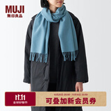 无印良品（MUJI）羊毛编织 围巾 围脖 保暖 女式 冬季 DD0IOA4A 烟熏蓝色 35*164cm