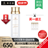 麦吉丽（Mageline）官方旗舰素颜三部曲 贵妇膏平衡水精华液护肤品套装礼盒抗皱紧致 正装酵母水150ml
