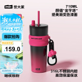 世大家保温杯女士水杯学生高颜值大容量316L不锈钢陶瓷咖啡杯便携吸管杯