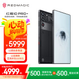 努比亚（nubia）红魔10 Pro+ 16GB+512GB氘锋透明暗夜 骁龙8至尊版移动平台 1.5K屏下摄像旗舰游戏手机 国家补贴