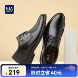 海澜之家HLA皮鞋男士商务休闲系带正装德比鞋子男H164/H172 增高款40