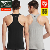 七匹狼背心男士工字纯棉夏季运动健身跨栏白色打底汗衫紧身t恤内衣背心 工字背心2件（黑+灰） 2XL (推荐体重150-170斤)