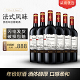 莱菲堡法式红酒阿尔萨斯干红葡萄酒750ml每瓶法式原酒红酒 整箱装（6瓶）