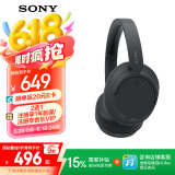 索尼（SONY）WH-CH720N 无线降噪立体声耳机 黑色