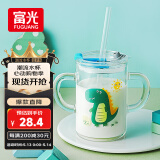 富光玻璃杯家用儿童牛奶杯子带刻度吸管水杯男女宝宝冲泡奶粉杯带把手