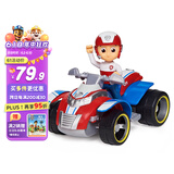 汪汪队立大功（PAW PATROL）狗狗巡逻队男孩女孩生日礼物玩具车大救援车-巡逻车+莱德