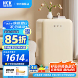 哈士奇HCK【至高补贴15%】107升复古小型冰箱圆弧超薄冷冻冷藏单门家用民宿办公保鲜低噪嵌入BC-130RDC 奶茶色丨性价比之选丨107L冷冻冷藏双温