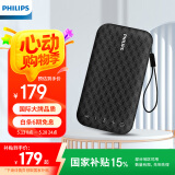 飞利浦（PHILIPS）飞利浦 BT3900 音乐手包 超薄随身蓝牙音箱便携式无线低音炮音响播放器桌面户外防水迷你曜石黑