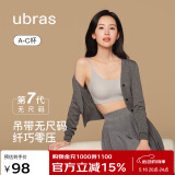 ubras情人节无尺码云感托吊带背心隐形粉底液文胸罩内衣女甜杏仁