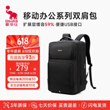 爱华仕移动办公系列双肩包大容量17.3英寸电脑包电竞包男女旅行背包黑色