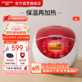 福库（CUCKOO）电饭煲 家用1-4个人 韩国品牌小型3升可预约智能煮饭电饭锅不粘内胆多功能料理自动洗涤迷你电饭煲 0658FR 3L