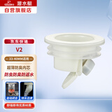 潜水艇（Submarine）v2超薄防臭地漏内芯即插即用40下水管适合下水管直径4厘米使用 工程款