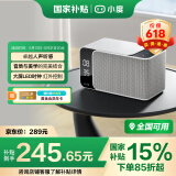 小度智能音箱Mate 灰色 卓越人声 LED时钟闹钟 AI语音收音机蓝牙音响 万能遥控 儿童早教故事启蒙