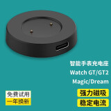 驰界适用于华为手表充电器Watch GT2充电底座gt2e磁吸智能快充荣耀magic2充电线GS GT/GT2/荣耀Magic充电座【磁吸快充】黑色