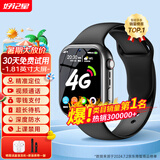 好记星【无游戏长待机】儿童智能电话手表4G全网通学生青少年初高中精准定位运动级防水可视频智能手表 升级版黑【加大电池+视频通话+精准定位+零钱支付】