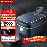 大松格力铸铁电饭煲真0涂层电饭锅4-5-6人 黑金赤焰釜铁锅家用压力电饭煲4L IH加热 WIFI多功能4015C