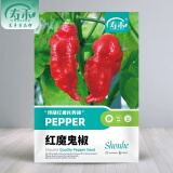 寿禾 辣椒种子大全特辣种籽朝天指春夏小米椒薄皮椒辣子光蔬菜种孑 【超辣】寿禾红魔鬼辣椒种子50粒