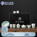 苏氏陶瓷（SUSHI CERAMICS）汝窑卵青 开片可养金线三才盖碗茶壶茶洗8茶杯大套组高档礼盒装