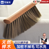 享家美床刷家用除灰尘刷扫床榉木刷子床上清洁神器长柄软毛刷不掉毛