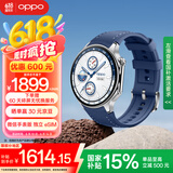 OPPO Watch X 千帆蔚蓝【国家补贴15%】全智能手表 运动健康手表 男女eSIM电话手表 送礼 oppo手表