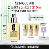 倩碧干皮黄油125ml有油滋润型乳液面霜补水修护敏感肌护肤品生日礼物