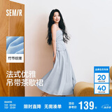 森马（Semir）代露娃连衣裙女简约度假风吊带裙25夏法式高级感长裙107425114040