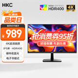 HKC 27英寸 4K高清IPS 10.7亿色电子书护眼低蓝光 三面微边可壁挂专业设计商务办公电脑显示器 S2716U