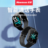 纽曼（Newmine）EX80智能手表全新升级高清触摸大屏蓝牙通话IP67防水运动手环多种运动模式多彩表盘自定义健康监测 EX80-智能手表
