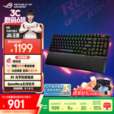 ROG游侠2 RX 98无线版 机械键盘 无线/蓝牙三模游戏键盘 96配列 RX蓝轴 RGB背光键盘 无畏契约/吃鸡