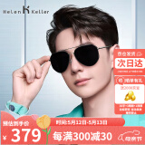 海伦凯勒太阳镜墨镜男开车驾驶太阳眼镜钓鱼防晒飞行员眼镜H8860N46