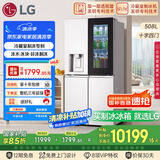LG敲一敲508L四开门十字门可嵌入冰箱冷藏室制冰多重冷流风冷无霜电冰箱F544MEH85D国家补贴以旧换新