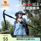 骆驼户外登山杖多功能伸缩拐杖超轻便防身拐棍行山杖徒步装备 2SA7D42