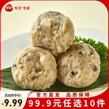 三全火锅丸子关东煮墨鱼丸鱼豆腐撒尿牛肉丸贡丸牛筋 香菇贡丸160g