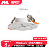 爱斯兰开孔填孔器明装筒灯射灯配套填孔面板铝制封孔器配件 三叉款大号(5.5-8.2cm)