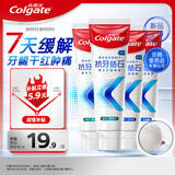 高露洁（Colgate）【孙颖莎同款】专效抗牙结石牙膏护龈去口臭去黄(薄荷+留兰)480g