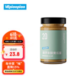 VEpiaopiao黄芥末酸青瓜酱低脂沙拉酱料三明治汉堡酱净含量240g
